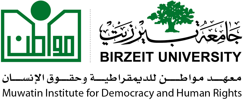 معهد مواطن للديمقراطية وحقوق الإنسان
