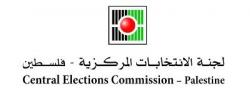 Central Elections Commission