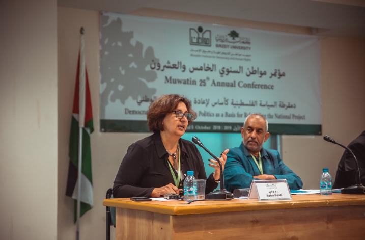 ريم بهدي خلال مشاركتها في مؤتمر مواطن