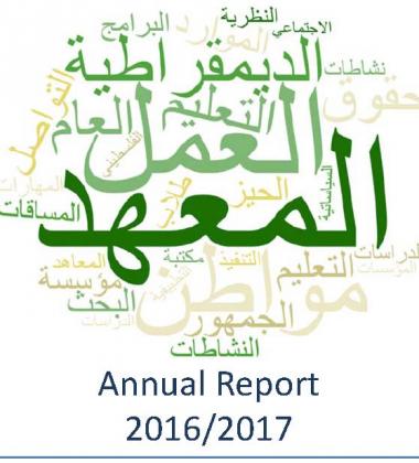 Muatin annual report - 16-17